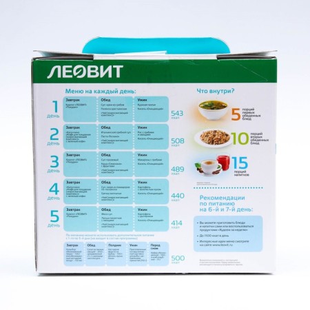 Power supply complex Leovit weight loss-1
