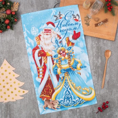 Happy New Year towel 35x60 cm, 100% cotton, waffle canvas 162g/m2
