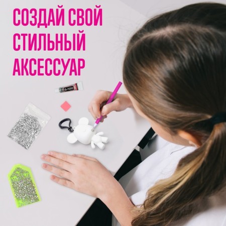 Set for creativity "Diamond Bear"-3