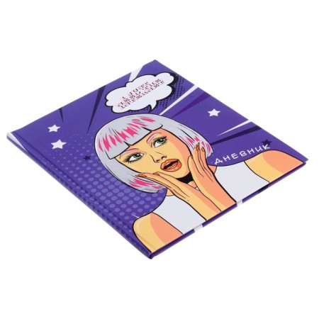 Universal diary for grades 1-11, "girl. Por-art", solid cover 7BC, matte lamination, foil embossing, 40 sheets-1