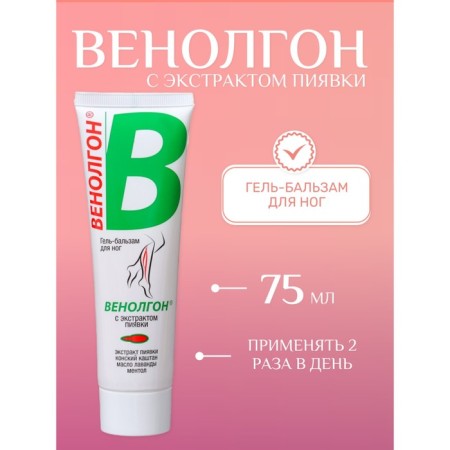Venolgon gel balm with leech extract, 75 ml
