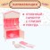 A set of furniture for dolls "Compler-5: Kitchen"