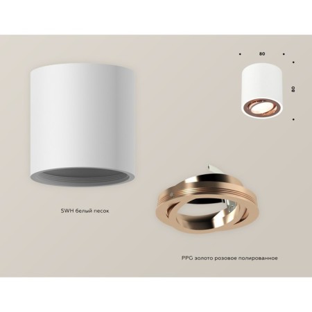 Sweet light Ambrella Light, XS7531005, MR16 GU5.3 LED 10 watts, white sand, pink gold color-2