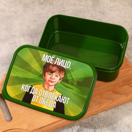Rectangular lunch box “Do not distract from lunch”, 1200 ml-1