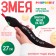 New Year! Soft toy "Goil me on the neck", snake, black, 27 cm