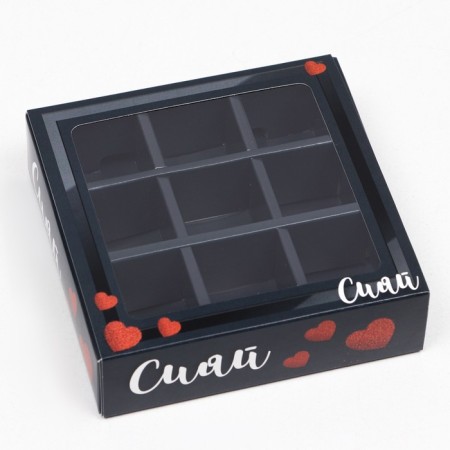 Box for 9 sweets with the Glash "Shine", 13.7 x 13.7 x 3.5 cm-1