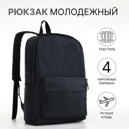 Youth backpack from textiles with lightning, 2 pockets, black color