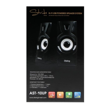Computer speakers 2.0 Dialog Stride AST-10UP, 2x5W, USB, Black-11