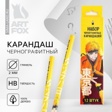 Pencil is a simple black -granographic without an eraser 