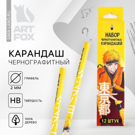 Pencil is a simple black -granographic without an eraser "Anime boy"
