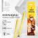 Pencil is a simple black -granographic without an eraser "Anime boy"