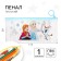 Penal soft, 1 compartment, 100x210 mm, PVC, cold heart