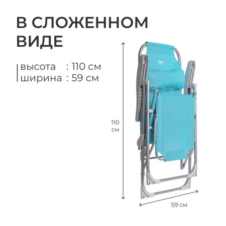 Swess chair, 82x59x116 cm, turquoise color-3
