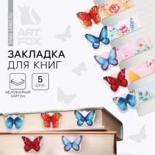 Cardboard Cardboard Set 5 pcs, voluminous 