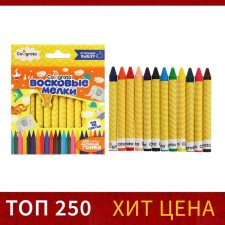 Pencils wax 12 colors, in a cardboard box