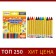 Pencils wax 12 colors, in a cardboard box