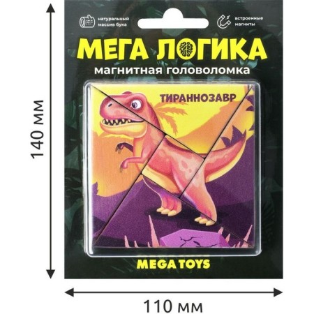 Magnetic puzzle according to the early development system "Tyrannosaurus"-5