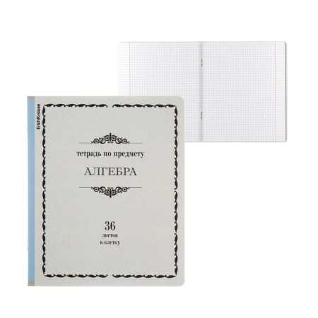 Subject notebook, 36 sheets, cage, algebra, Erichkrause, "Akademknig", coated cardboard, block of OFSET 100%, information block