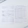 Medical map, A4 format, 16 sheets. Form No. 026/U-2000 "Blue"