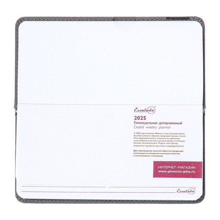 The weekly dated 2025, Escalada, 170 x 88mm, solid cover of artificial leather with foam rubber, 64 sheets, pancake embossing, block 70, gray-5