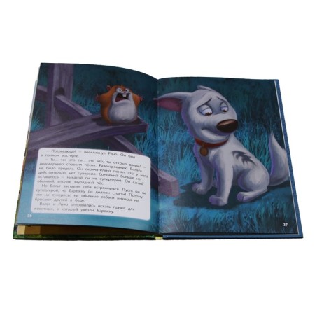 A book for reading with color pictures “Volt. True friend"-3