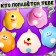 Toy - Surprise "Myak -muffle: cute monsters", with stickers