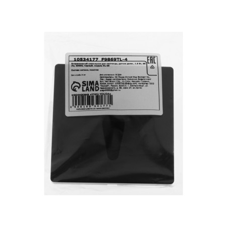 Built-in lamp for the stairs, NL-35, engine sensor, 1.5 W, 60 lm, 6500k, black-6