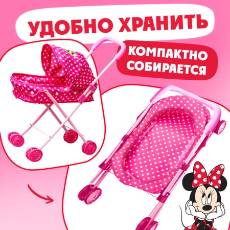 Universal stroller for Minnie dolls, Minnie Mouse-5