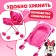 Universal stroller for Minnie dolls, Minnie Mouse