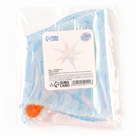 Foil ball 27 "Star 3d", color transparent mother -of -pearl gradient-4