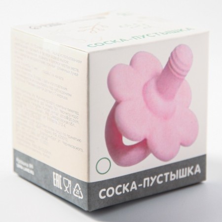 The dummy is whole -diligent, from 0 months, classic, pink color-14