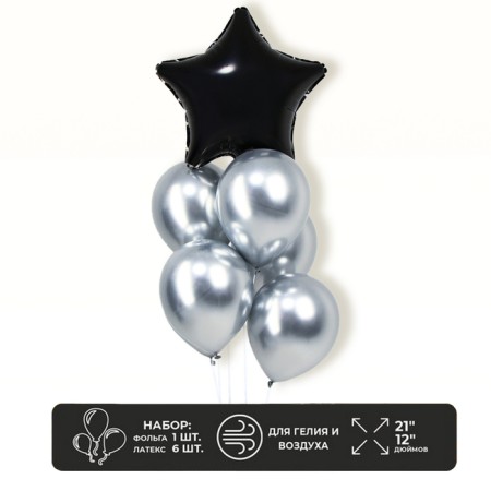 Bouquet of balloon balloon "Star" silver, set of 7 pcs.