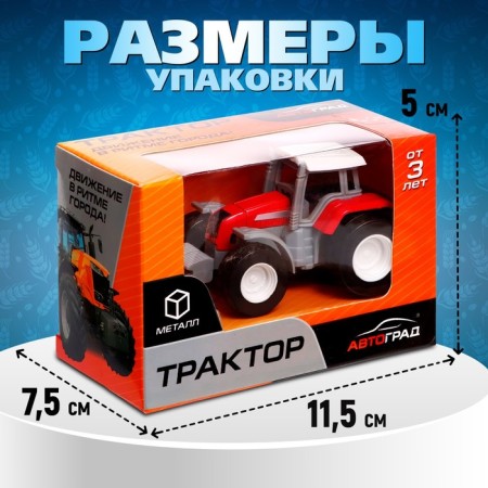 Metal tractor "farmer", red color-3