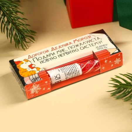 New Year! Lounzer-Thus "New Nervous System", with the taste of strawberries, 15 g.-4