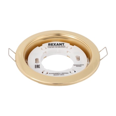 GX53 lamp Gold, heat -resistant plastic ring in the rexant kit-1