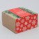 Box the team "Dreams will come true", 14 x 14 x 8 cm, New Year