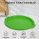 Tray, d = 34.5 cm, color mix