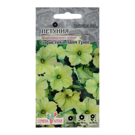 Flower seeds Petunia Sophistry "Lime Green", SE. Alt, c/n, 5 pcs