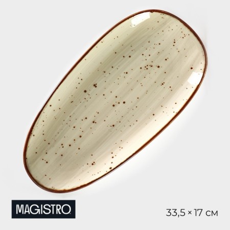 Porcelain Oval Magistro Mediterana, 33.5 × 17cm, beige color
