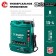 Sprayer battery. Zubble OPS-12, 12 V, 8 Ah, lead-acid, 3.1 l/min, 1.5-4 bar, 12l