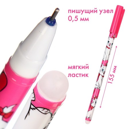 PECHOCE WRITE-STRISH, 2 pieces, cats aristocrats-1