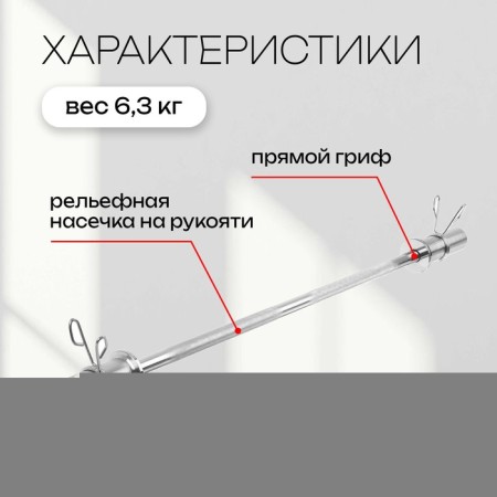 Direct vulture with ONLYTOP locks, weight 6.3 kg, 120 cm, d = 50 mm, up to 150 kg-1