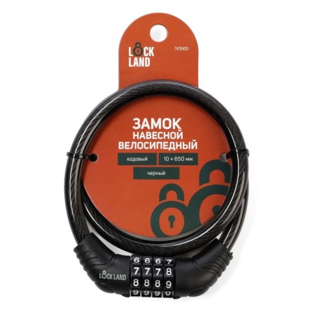 Lockland bike bike castle, code, 10x650 mm, black color-9
