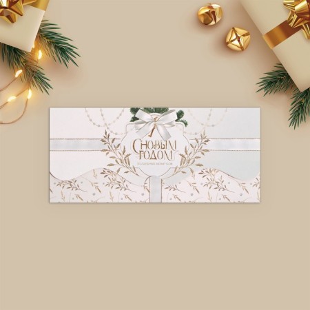 A set of molding envelopes "Wonderful New Year" 10 pieces, 17 x 8 cm, New Year-16