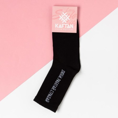 Women's socks KAFTAN "Love" R.36-39-2