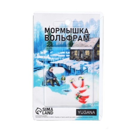 Mormyshka banana red + beads, weight 0.24 g-2
