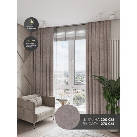 Decofest "Aron" curtain, size 200x270 cm, velor, color concrete-1