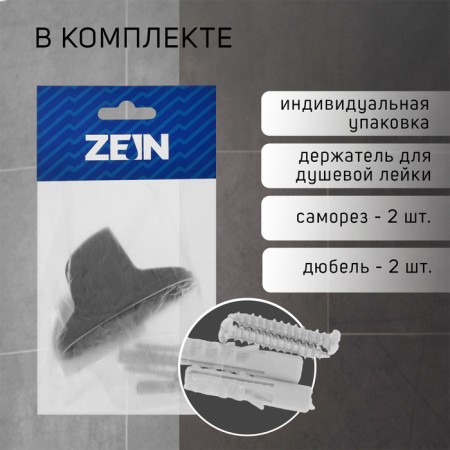 Booking watering can Zein Z124, unregulated, black-1
