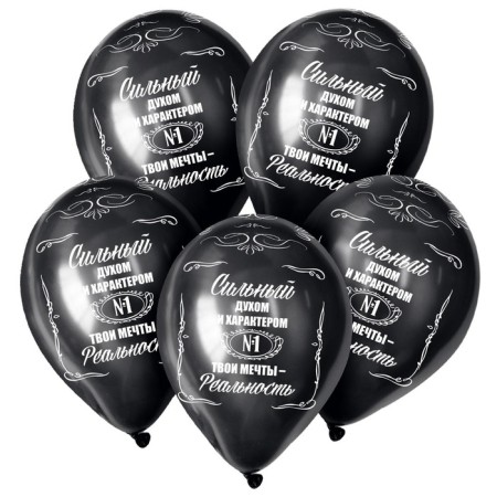 Latex ball 12 “Strong!”, Pastel, set 25 pcs., Black color-1