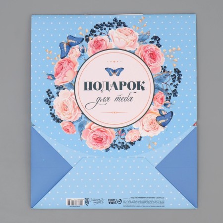 Gift package with a mold valve, packaging, "flowers", 23 x 27 x 11.5 cm-8